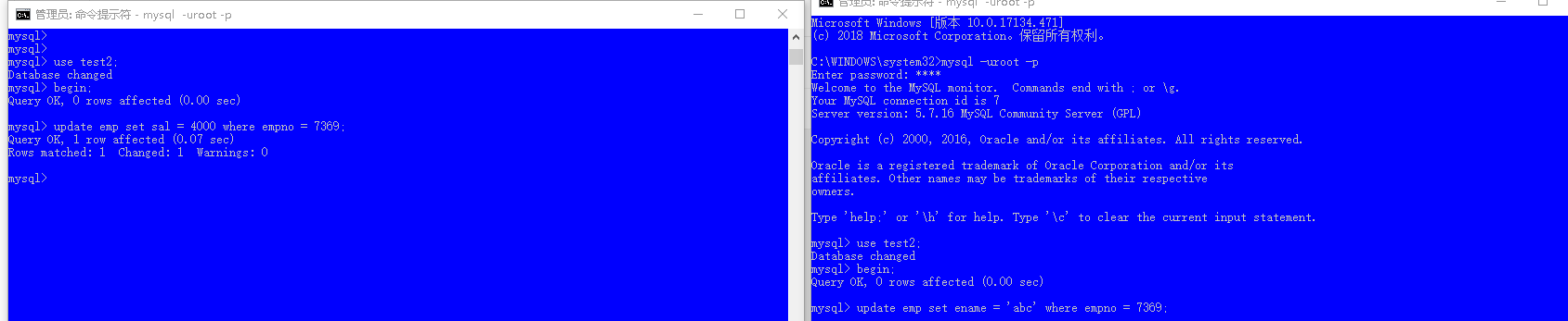 MySQl数据库简单命令之dcl