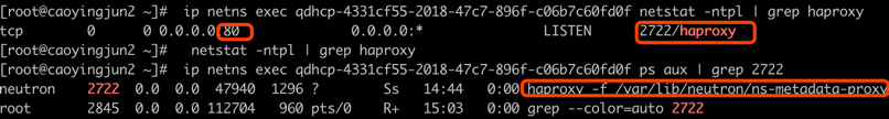 OpenStack Metadata Service分析