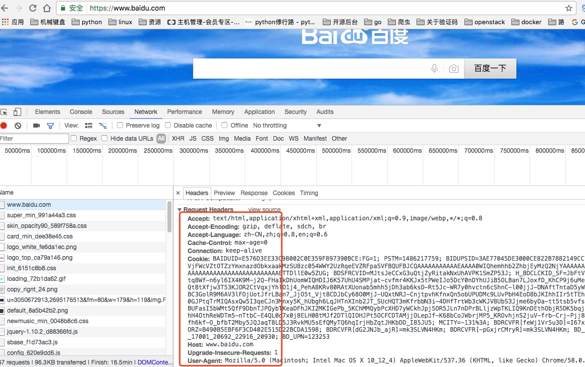 python爬虫从入门到放弃（二）- 爬虫的深层原理