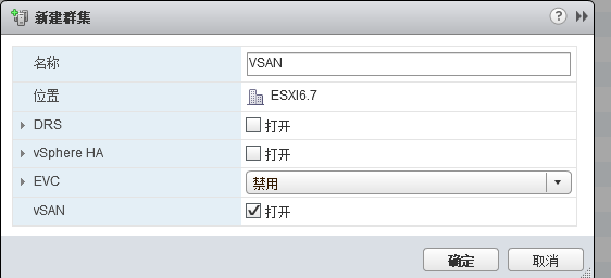 在一台物理服务器上搭建VSAN实验测试