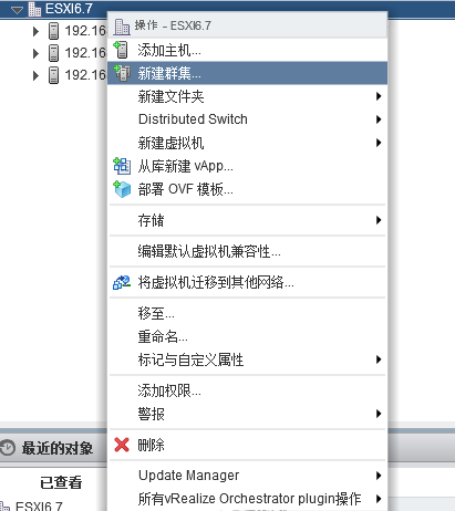 在一台物理服务器上搭建VSAN实验测试