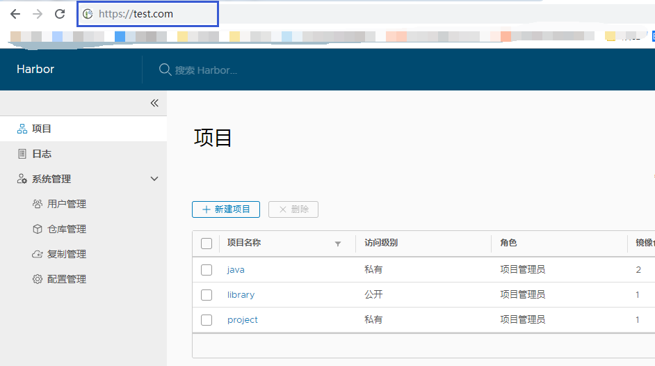 docker 镜像仓库Harbor https访问