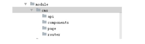 Java的新项目学成在线笔记-day2(二）