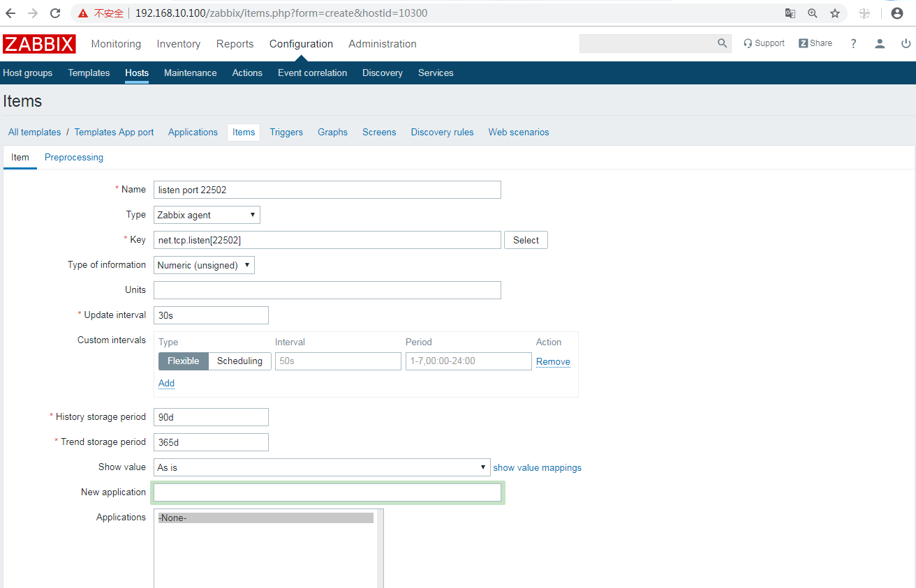 zabbix 自定义端口监控 。