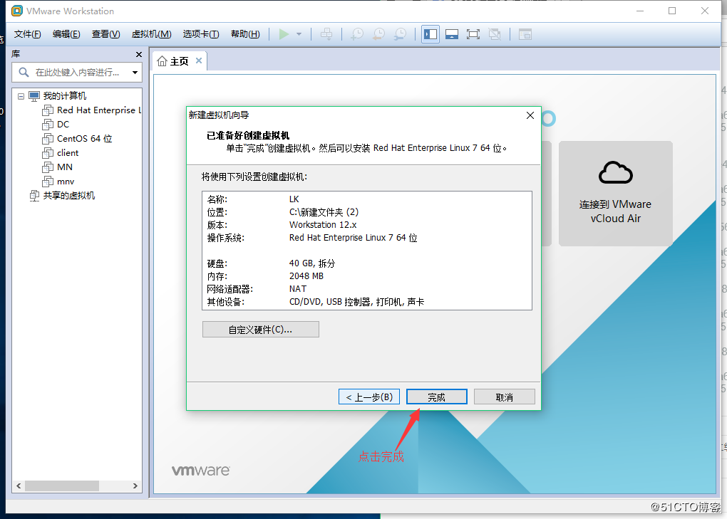 redhatlinux70最小化安裝