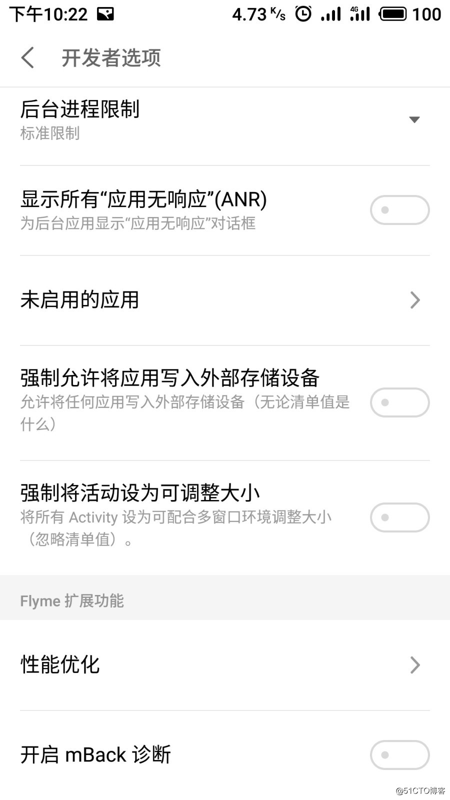 魅族魅蓝Flyme系统在AndroidStudio不显示Logcat