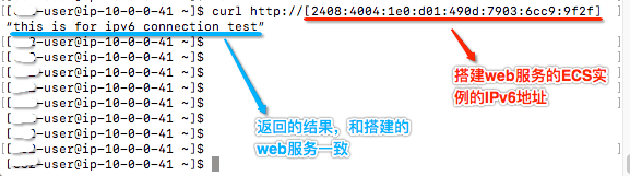 最佳实践：阿里云VPC、ECS支持IPv6啦！