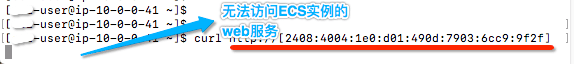 最佳实践：阿里云VPC、ECS支持IPv6啦！