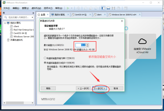 虚拟机windows7及安装系统