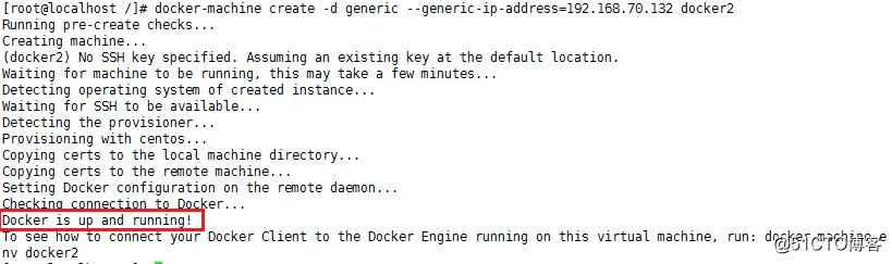Docker三剑客之docker-machine