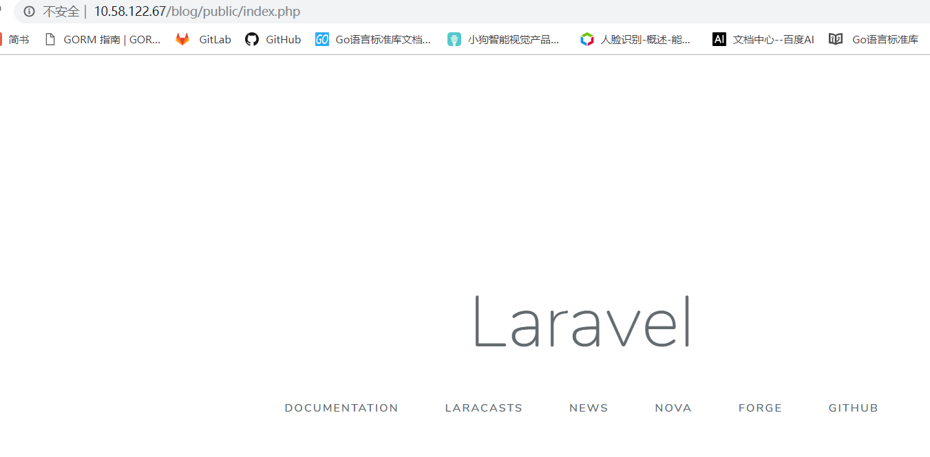 Laravel开发环境配置