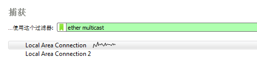 Wireshark  【OSI二层】抓包过滤规则和显示过滤规则实例