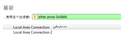 Wireshark  【OSI二层】抓包过滤规则和显示过滤规则实例