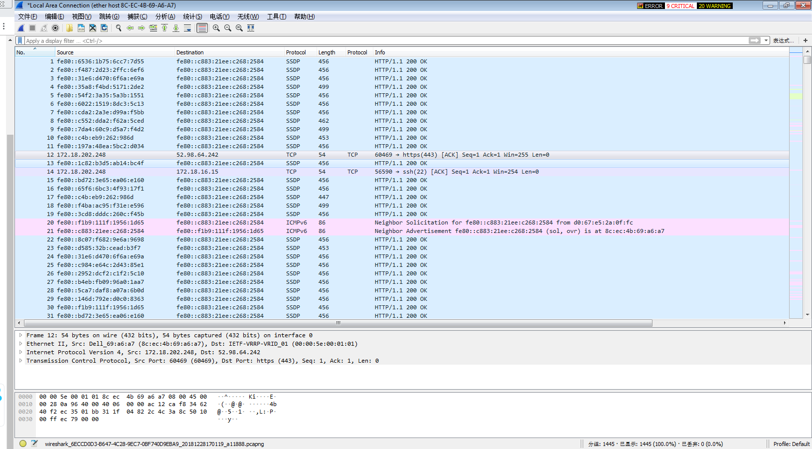 Wireshark  【OSI二层】抓包过滤规则和显示过滤规则实例