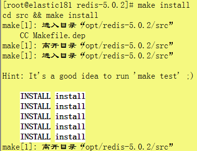 redis（版本redis-5.0.2）的安装步骤