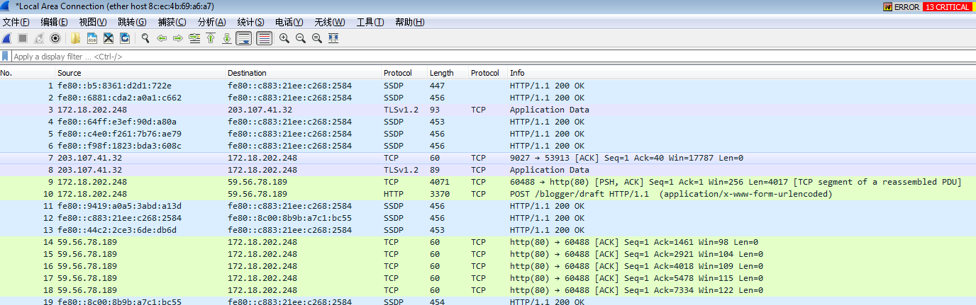 Wireshark  【OSI二层】抓包过滤规则和显示过滤规则实例