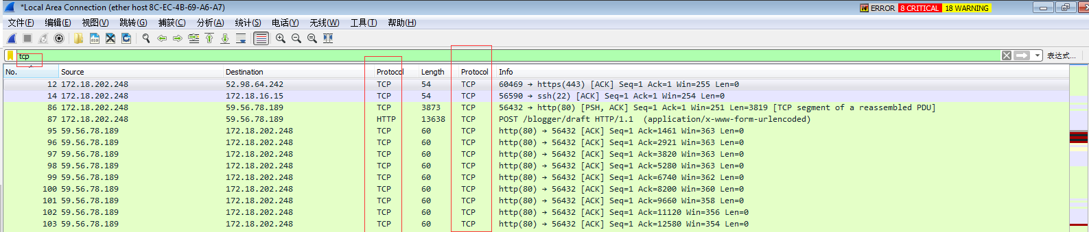 Wireshark  【OSI二层】抓包过滤规则和显示过滤规则实例