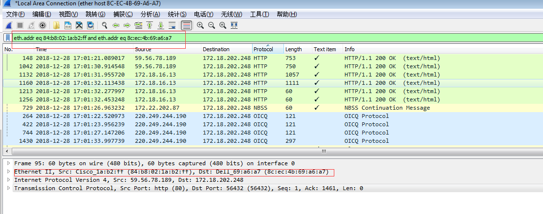 Wireshark  【OSI二层】抓包过滤规则和显示过滤规则实例