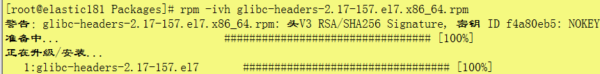 redis（版本redis-5.0.2）的安装步骤