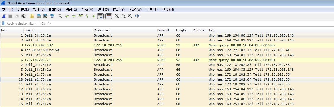 Wireshark  【OSI二层】抓包过滤规则和显示过滤规则实例