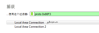 Wireshark  【OSI二层】抓包过滤规则和显示过滤规则实例