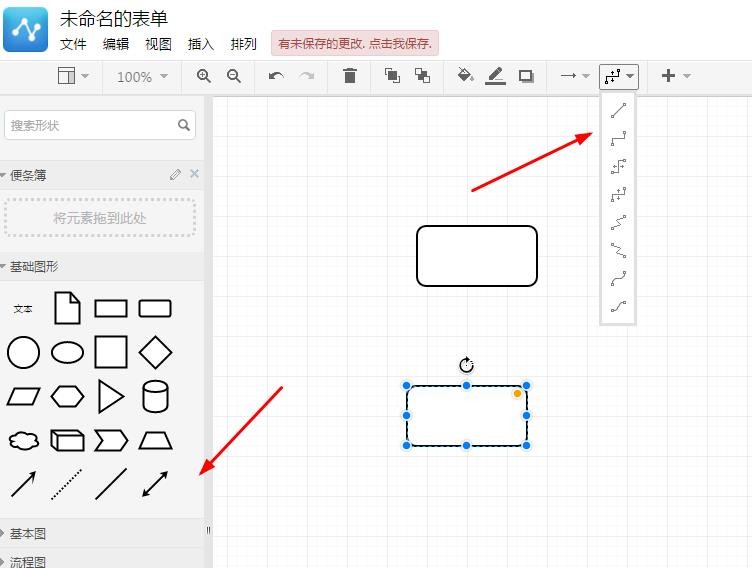 什么是流程图？流程图该怎么画？