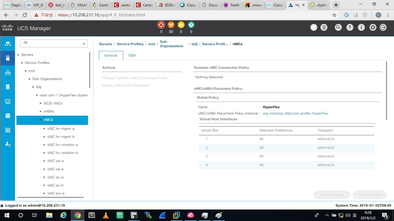 Cisco HyperFlex 多区域上联（Disjoint Networks Upstream）