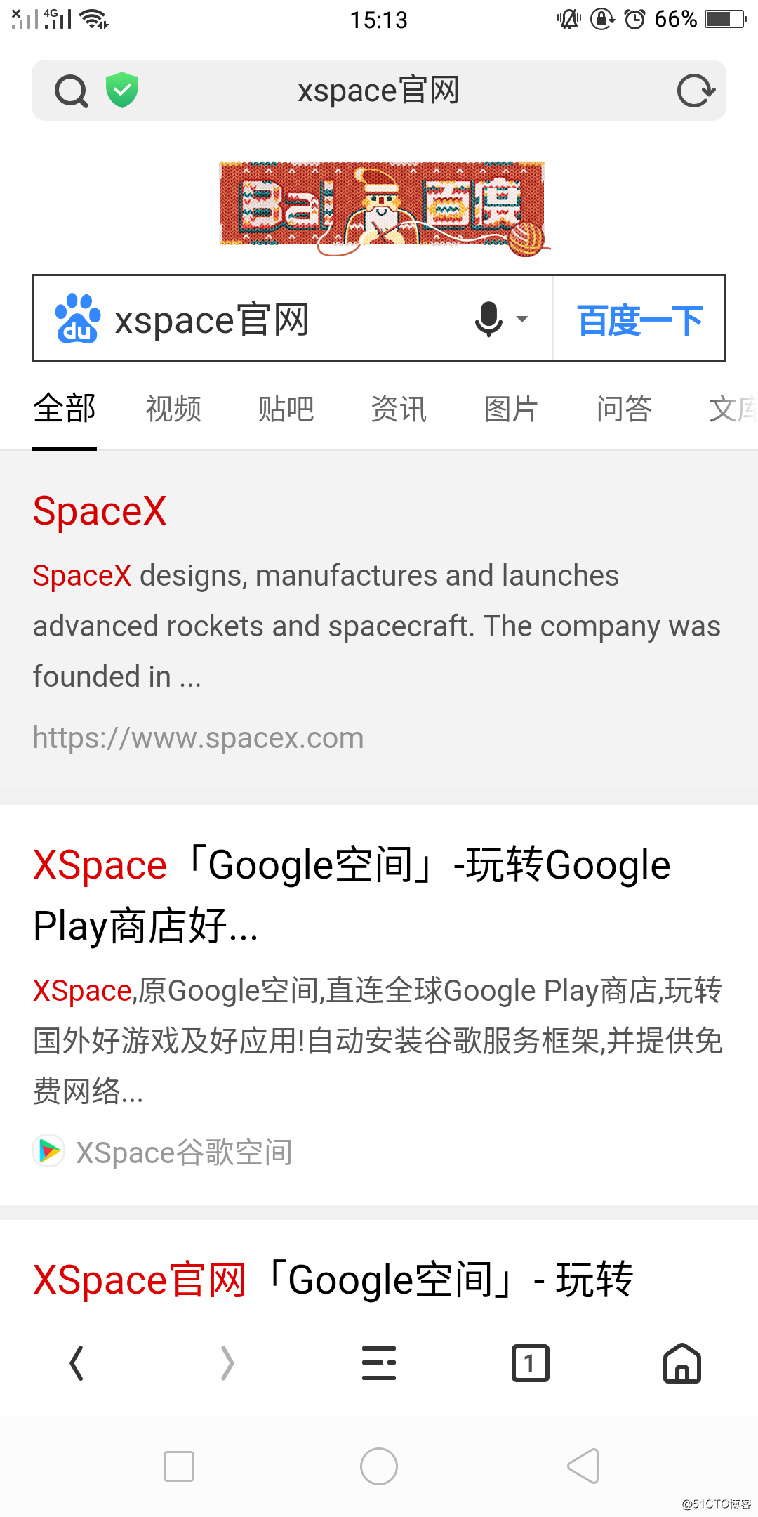 如何解决安卓手机显示google play服务停止运行？