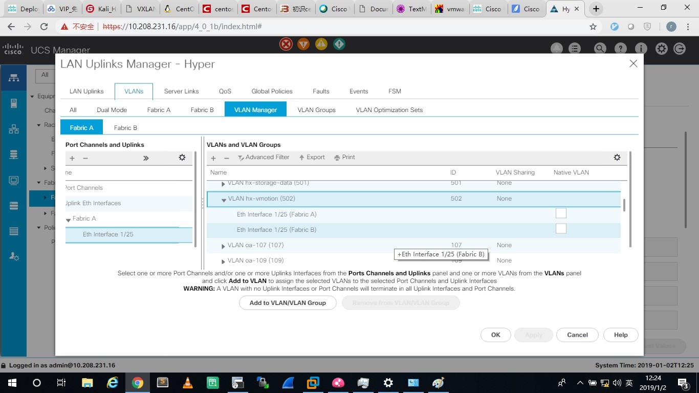 Cisco HyperFlex 多区域上联（Disjoint Networks Upstream）