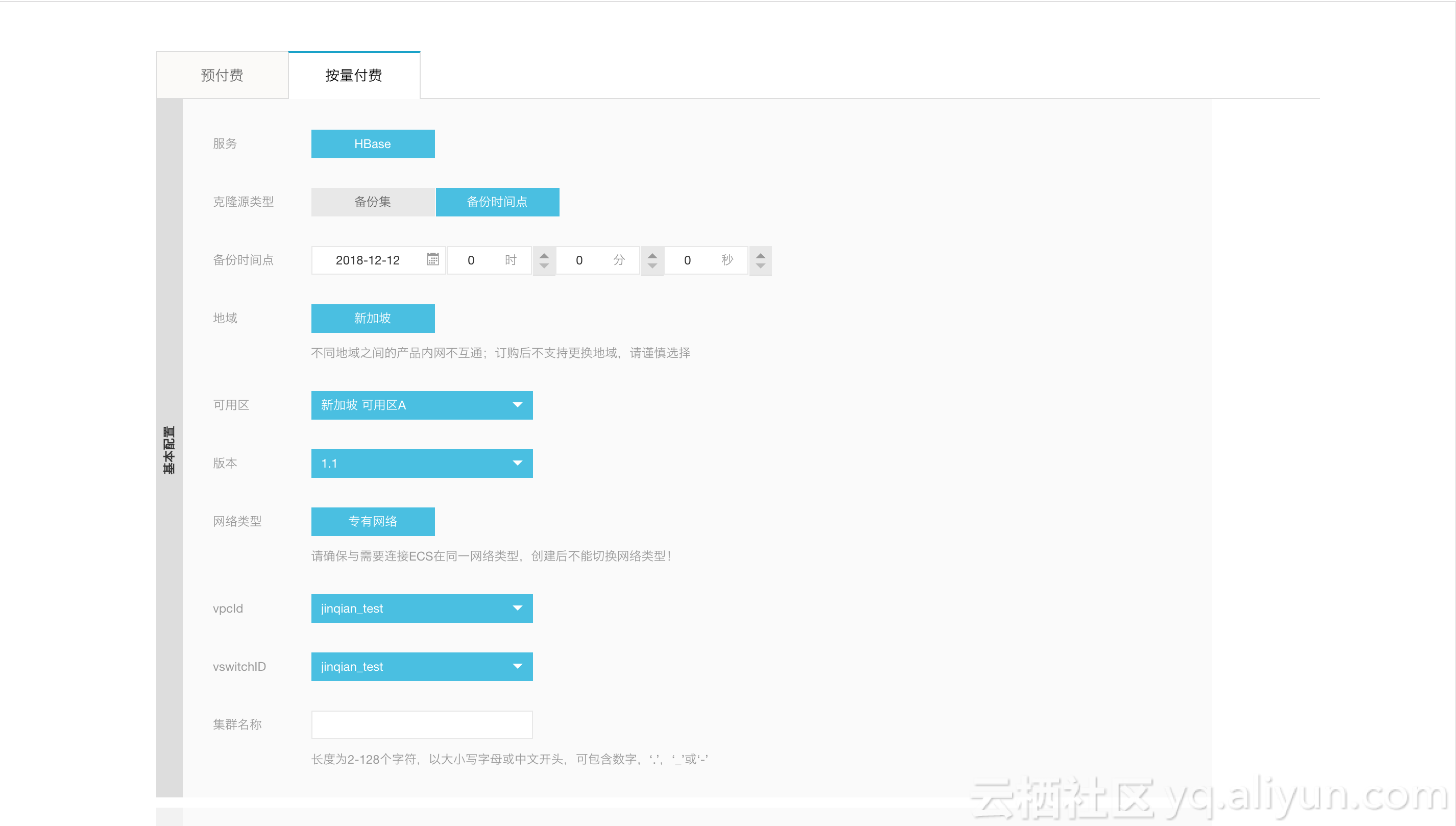 赋能云HBase备份恢复 百T级别数据量备份恢复支持