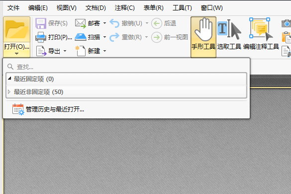 怎么编辑PDF，PDF如何拆分成多个PDF