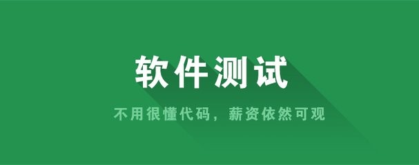 2019软件测试提高必看