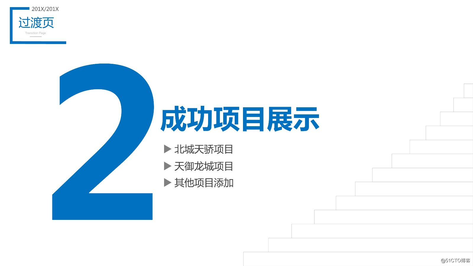 金融财务数据分析报告PPT模板