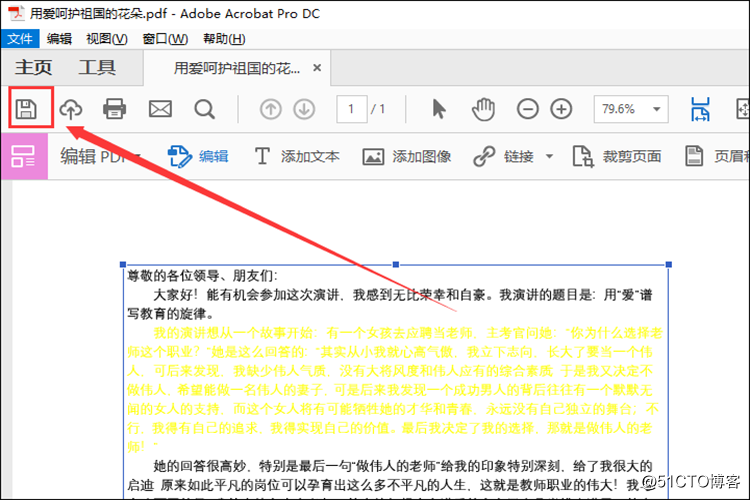 PDF內容編輯的兩種小方法，你知道怎麽操作嗎？