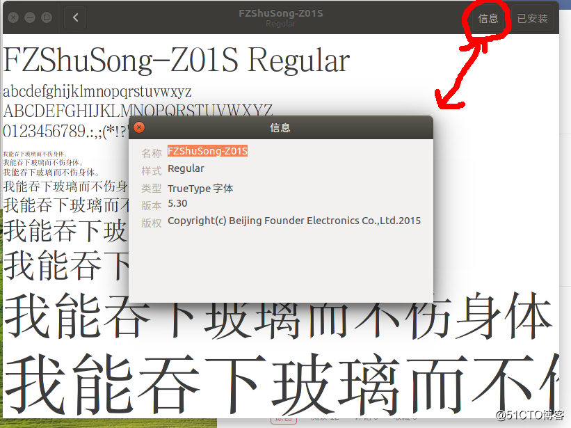LuaLaTeX的中文支持設置與簡單示例