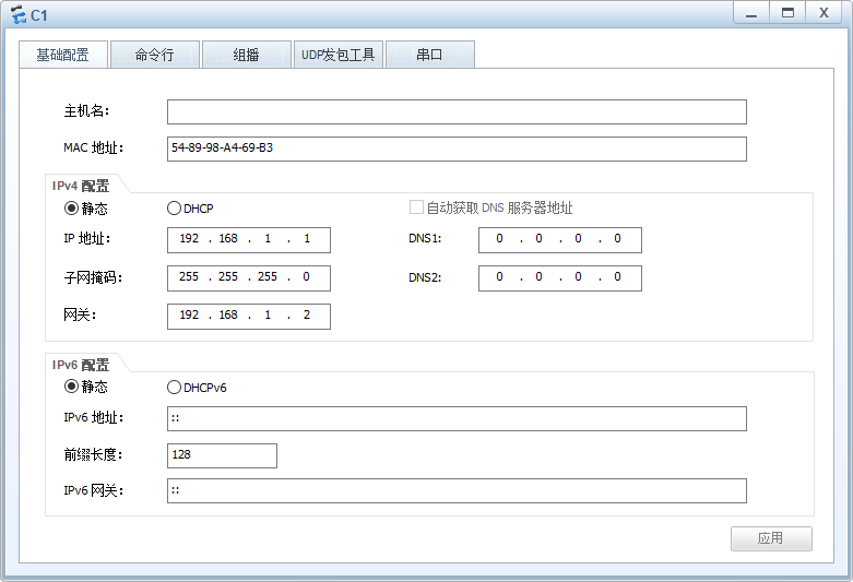 【初学小白】课程作业 11台路由器配置静态路由实现全网互通