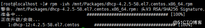 Centos 7 DHCP 安裝和配置