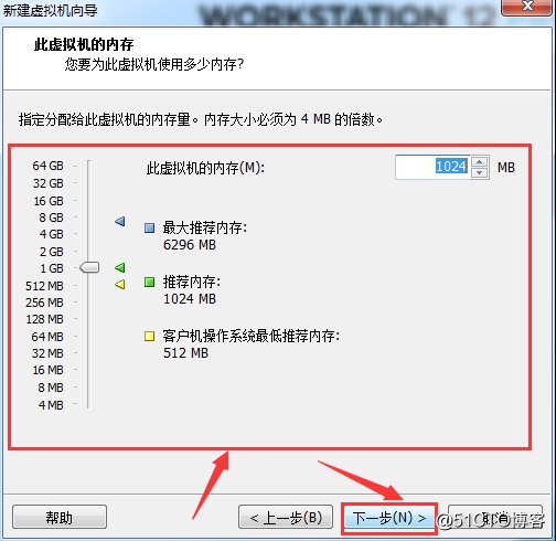 VMware安装_CentOS 7.4