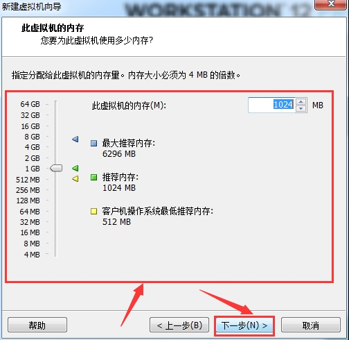 VMware安装_Centos6.5