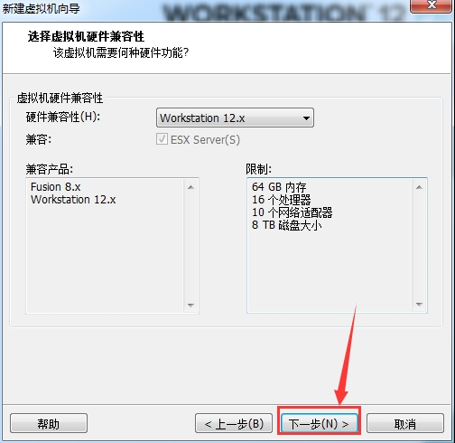 VMware安装_Centos6.5