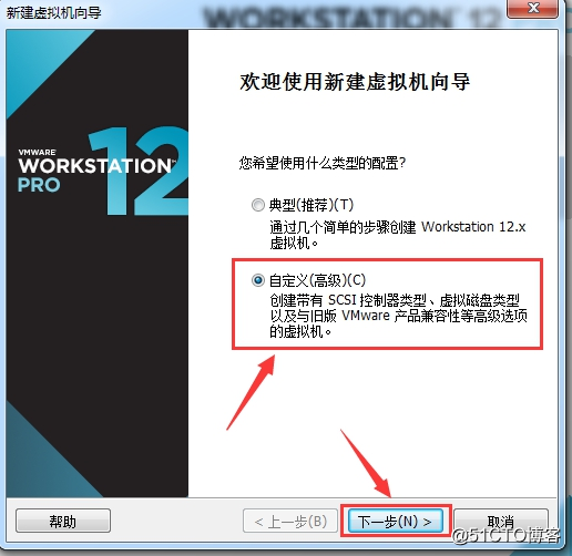 VMware安装_CentOS 7.4