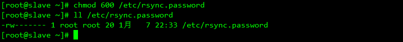 rsync