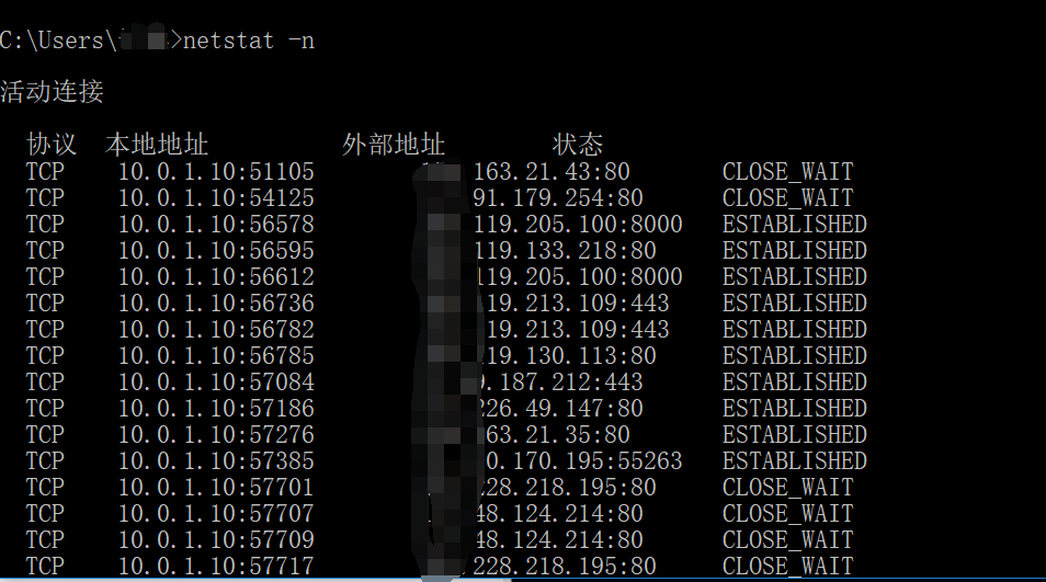 水滴IP教你如何查询QQ好友的IP地址