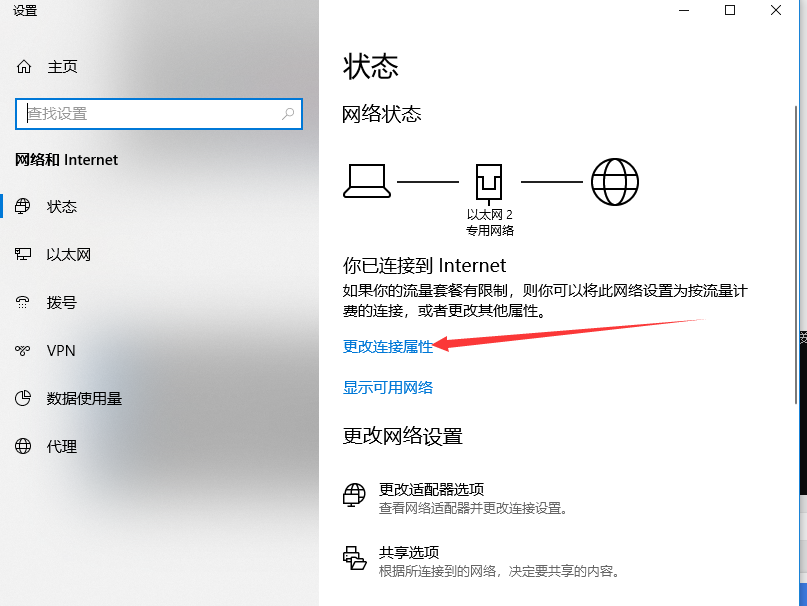 Linux下的ansible管理win10