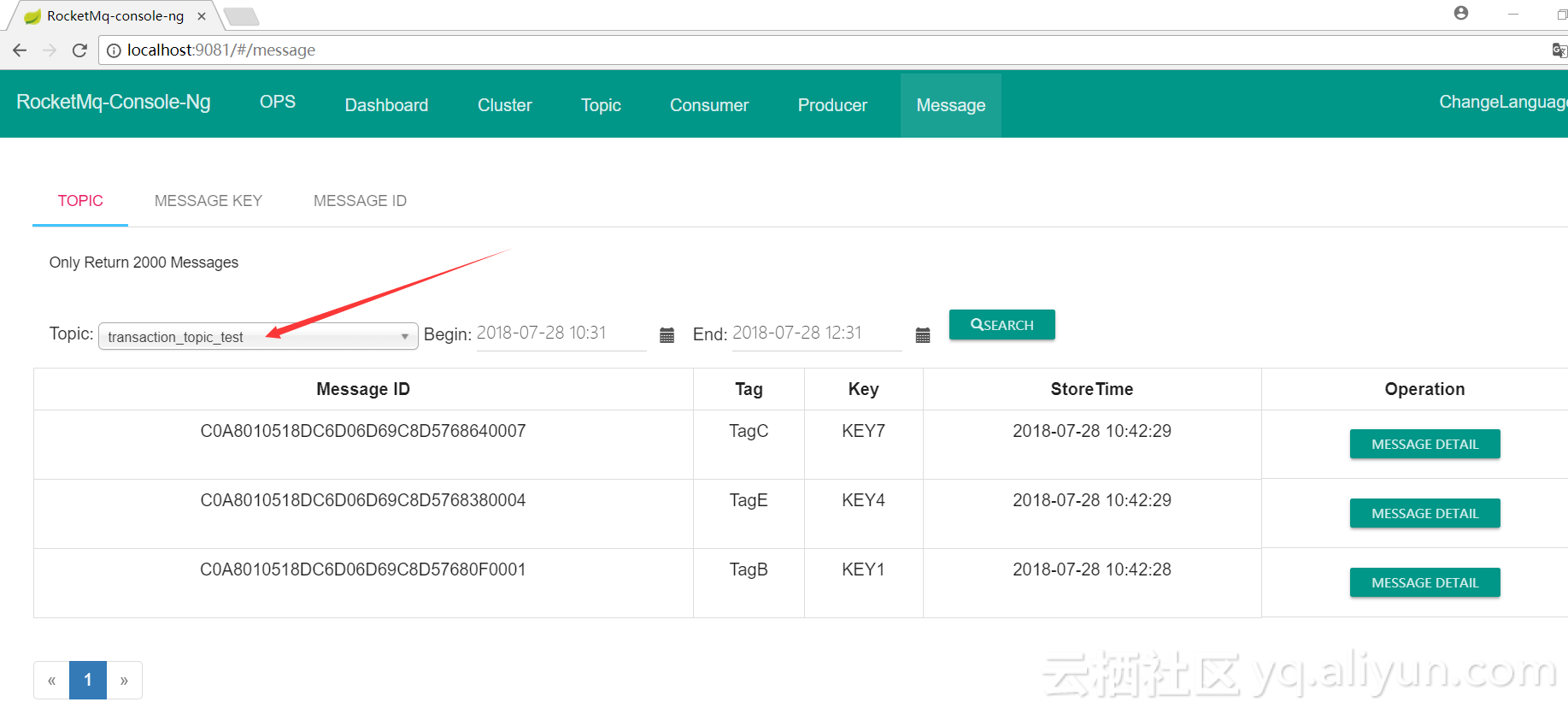 RocketMQ源码分析之从官方示例窥探：RocketMQ事务消息实现基本思想