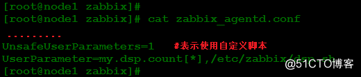 zabbix的自定義監控項和觸發器的配置