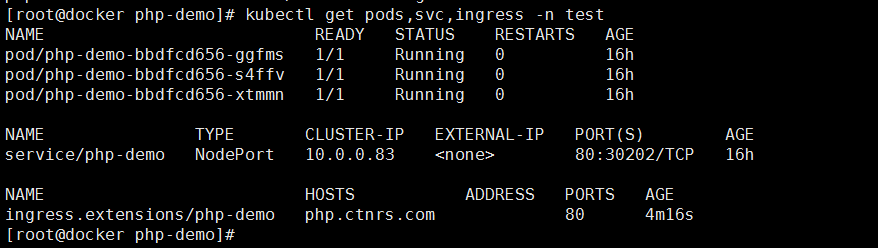 Kubernetes平台中日志收集