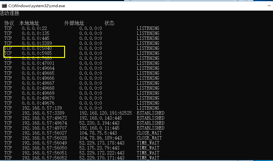 Linux下的ansible管理win10