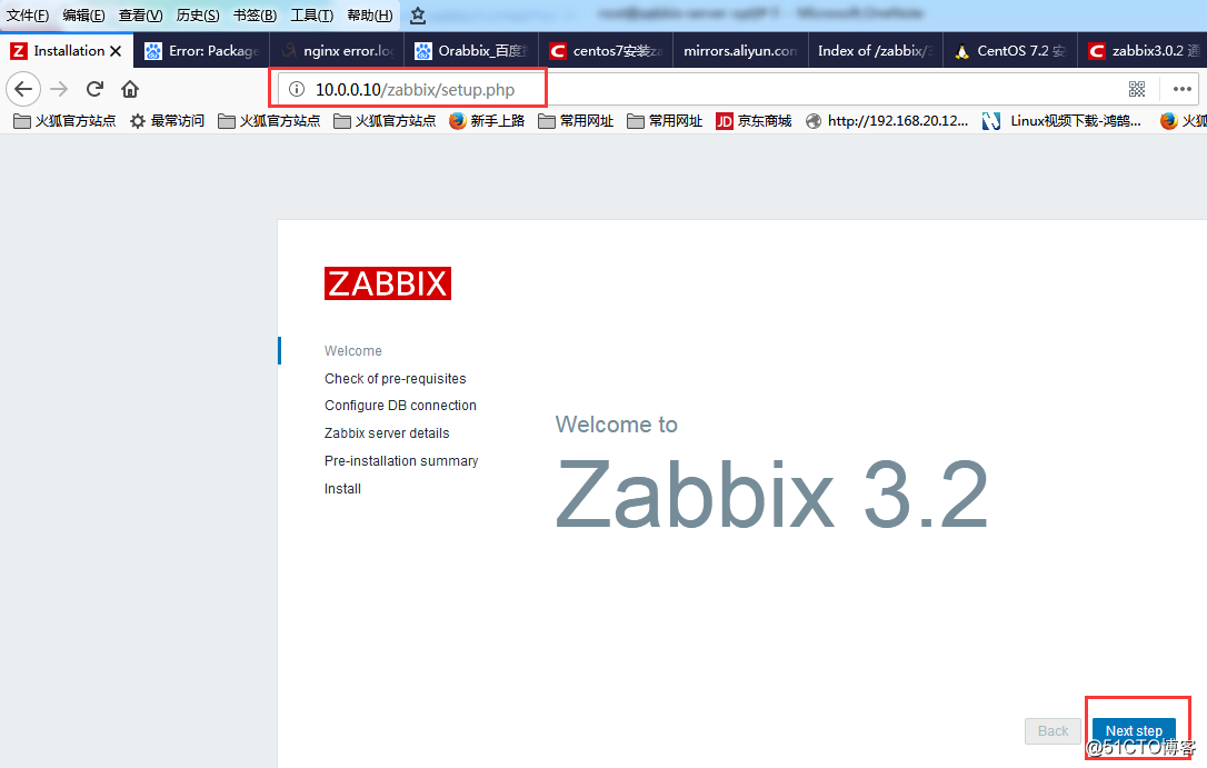 基於MySQL的zabbix安裝及配置
