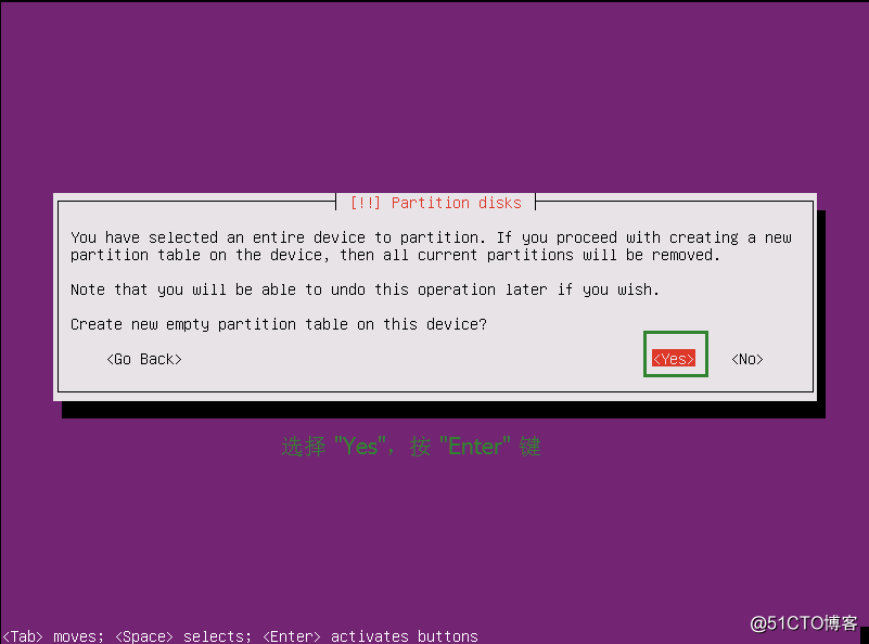 VMWare 安装 Ubuntu（操作系统） 16.04 amd64 虚拟机